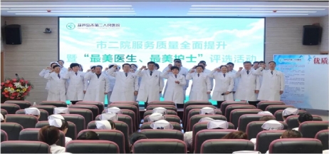 錚錚誓言表決心，提升服務(wù)質(zhì)量我們鄭重承諾