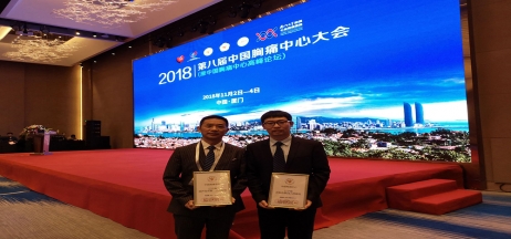 全市唯一！市二院被正式授予“中國胸痛中心”牌匾?。?！