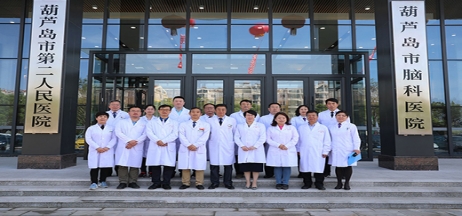 葫蘆島市第二人民醫(yī)院全面升級(jí)，盛大開(kāi)診
