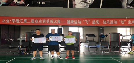 健康運(yùn)動(dòng)“飛”起來(lái)，快樂(lè)運(yùn)動(dòng)“炫”出來(lái)