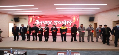 正業(yè)地產(chǎn)事業(yè)部丨乘風(fēng)破浪 夢想同行  2020年度表彰大會圓滿成功！
