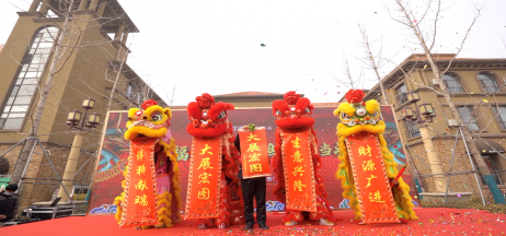 龍?zhí)ь^賞舞獅，二月二齊聚歐洲城·幸福小鎮(zhèn)