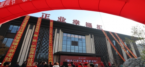 關(guān)注社區(qū)養(yǎng)老，“醫(yī)養(yǎng)結(jié)合”讓老人有“醫(yī)靠”！