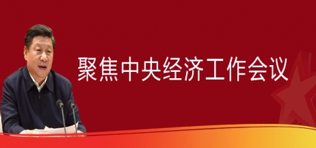 重磅！中央正式定調(diào)2023年房地產(chǎn)發(fā)展方向