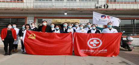 踐行黨的二十大精神，市二院黨員開展大型公益出診！
