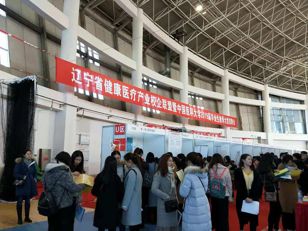 【新園區(qū)、新起點(diǎn)、新未來】筑“金巢”引進(jìn)高端人才 助力醫(yī)院蓬勃發(fā)展(圖4)