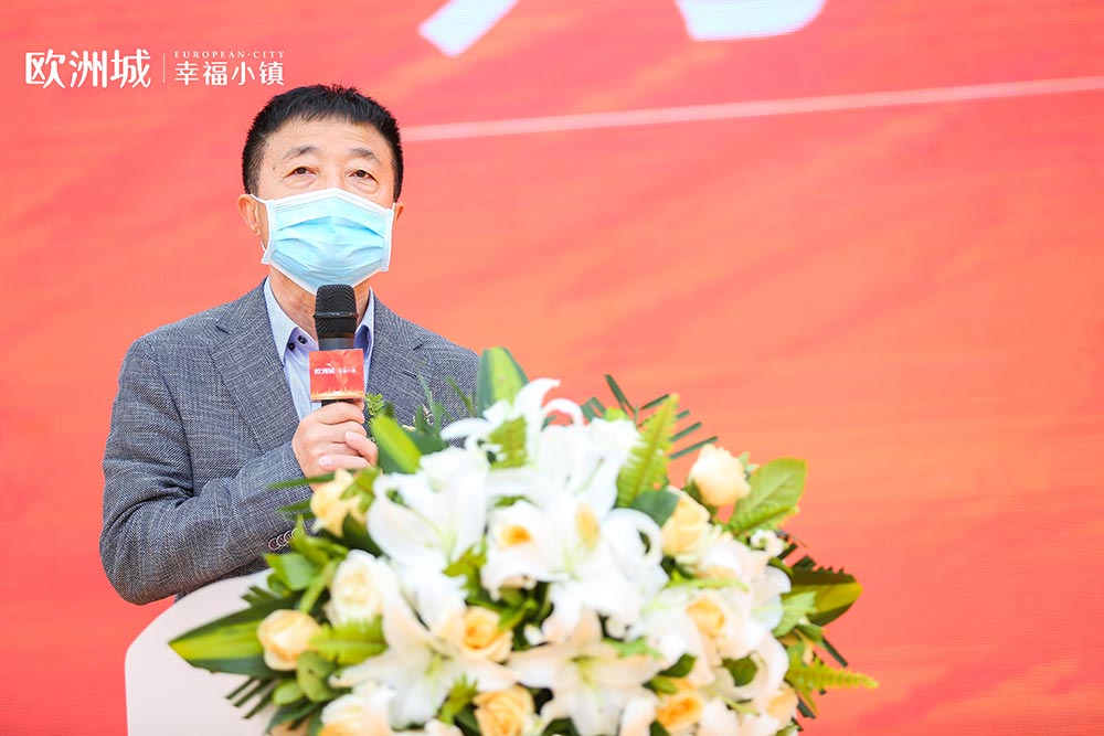 全城共鑒！歐洲城·幸福小鎮(zhèn)發(fā)布會圓滿成功！(圖5)