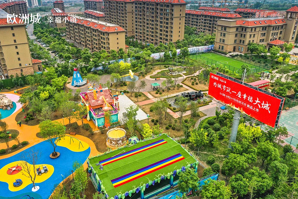 全城共鑒！歐洲城·幸福小鎮(zhèn)發(fā)布會圓滿成功！(圖7)
