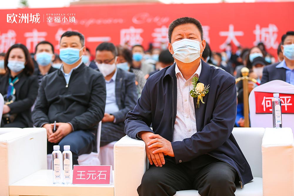全城共鑒！歐洲城·幸福小鎮(zhèn)發(fā)布會圓滿成功！(圖13)