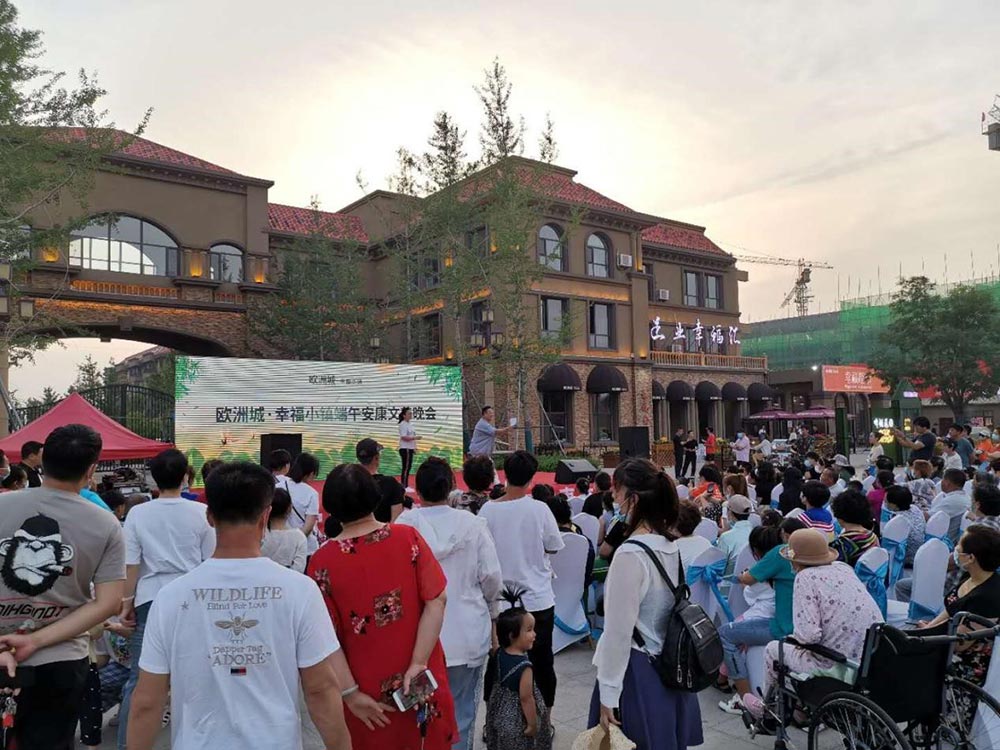 歐洲城·幸福小鎮(zhèn)“濃情端午，粽享幸?！被顒?dòng)成功舉辦！(圖1)