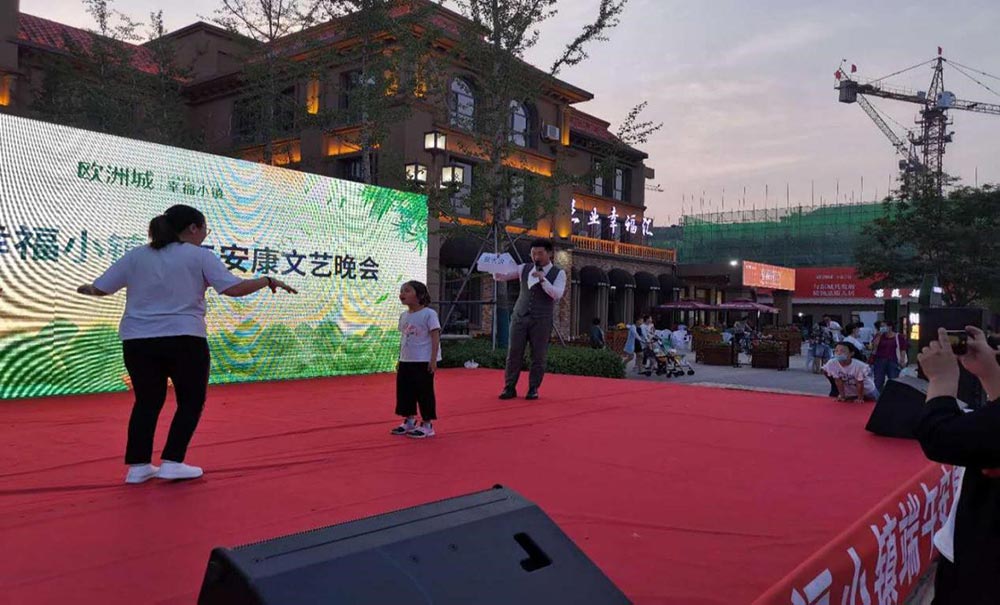 歐洲城·幸福小鎮(zhèn)“濃情端午，粽享幸?！被顒?dòng)成功舉辦！(圖5)