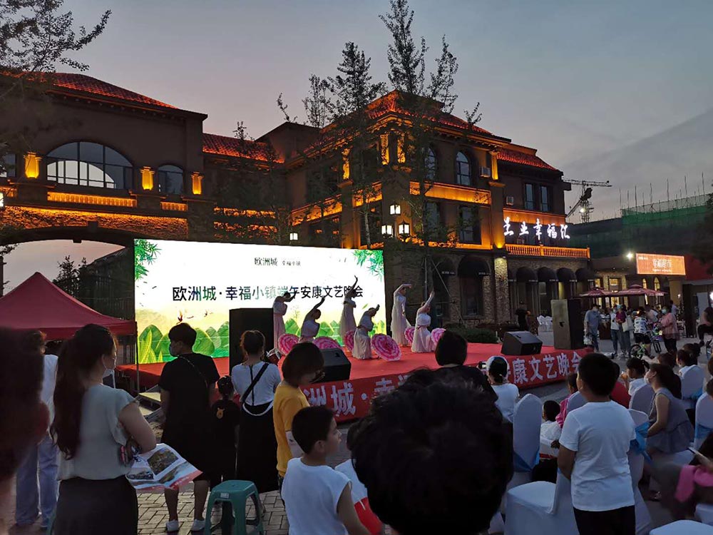 歐洲城·幸福小鎮(zhèn)“濃情端午，粽享幸?！被顒?dòng)成功舉辦！(圖6)