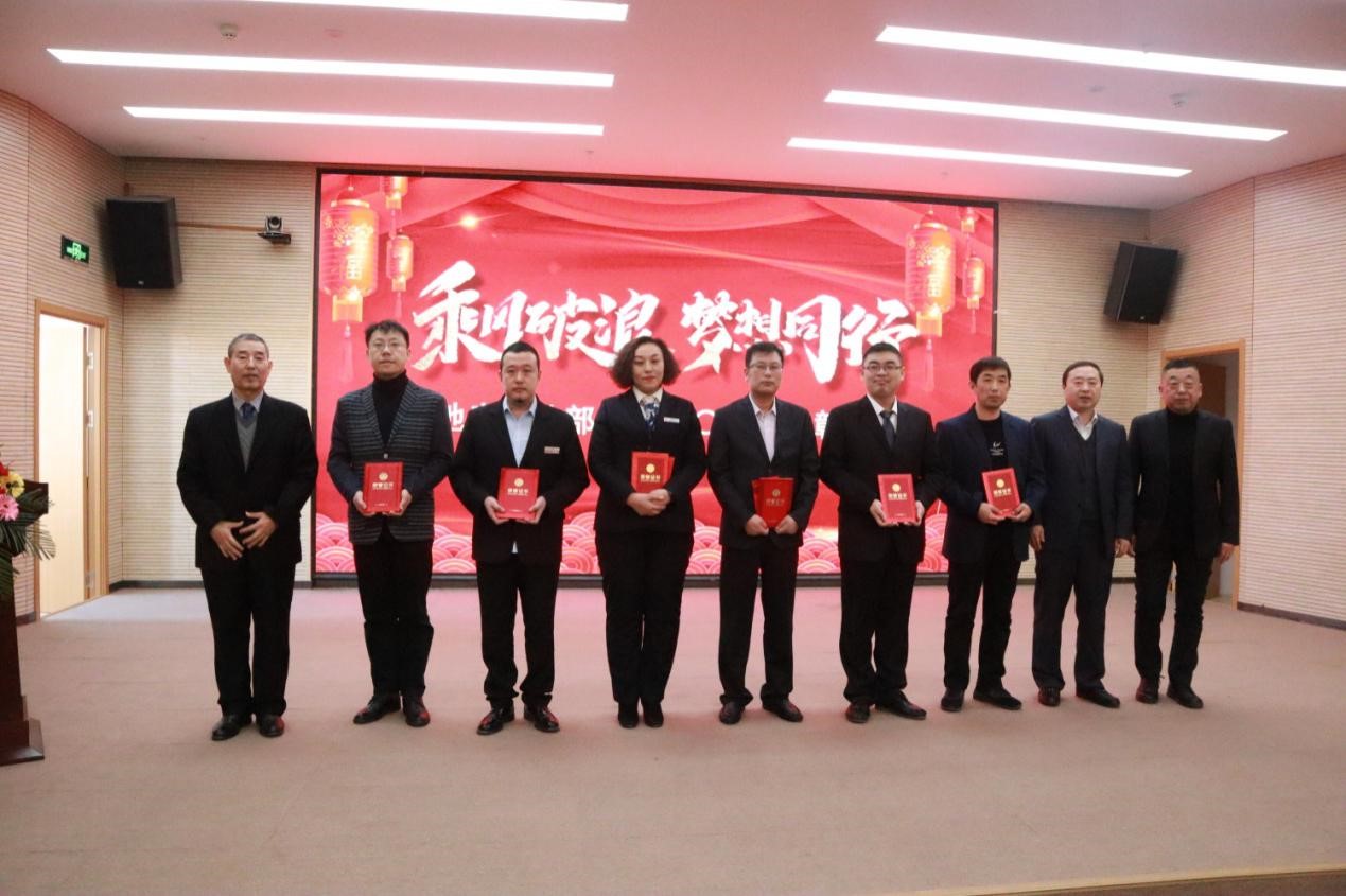 正業(yè)地產(chǎn)事業(yè)部丨乘風(fēng)破浪 夢想同行  2020年度表彰大會圓滿成功！(圖3)