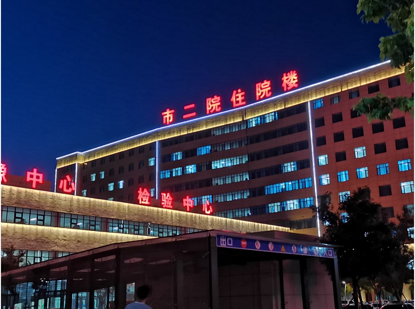 春暖花開，英雄歸來！葫蘆島市第二人民醫(yī)院支援綏中醫(yī)療隊凱旋而歸~(圖1)