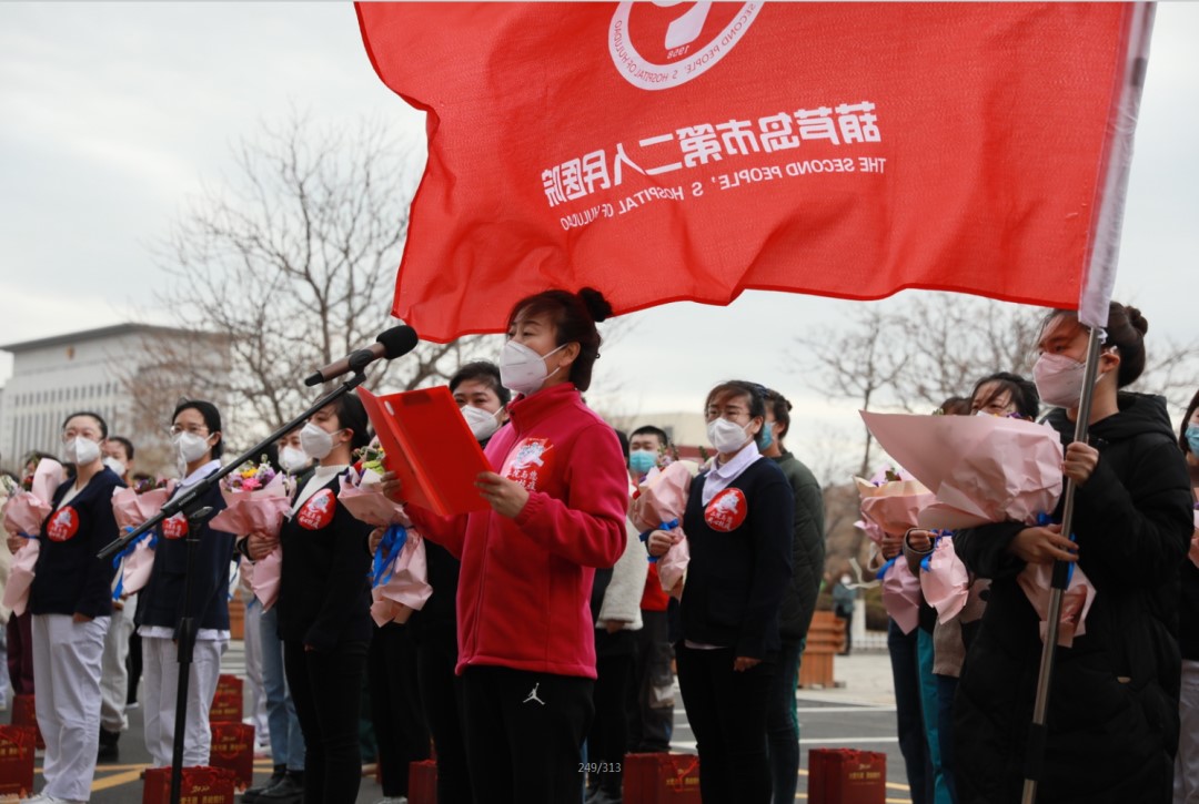 春暖花開，英雄歸來！葫蘆島市第二人民醫(yī)院支援綏中醫(yī)療隊凱旋而歸~(圖12)