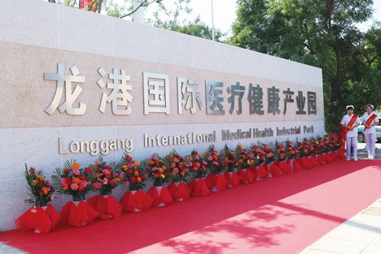 攜手同行，共克時艱！龍港國際醫(yī)療健康產(chǎn)業(yè)園凝聚抗疫“統(tǒng)戰(zhàn)力量”！(圖1)