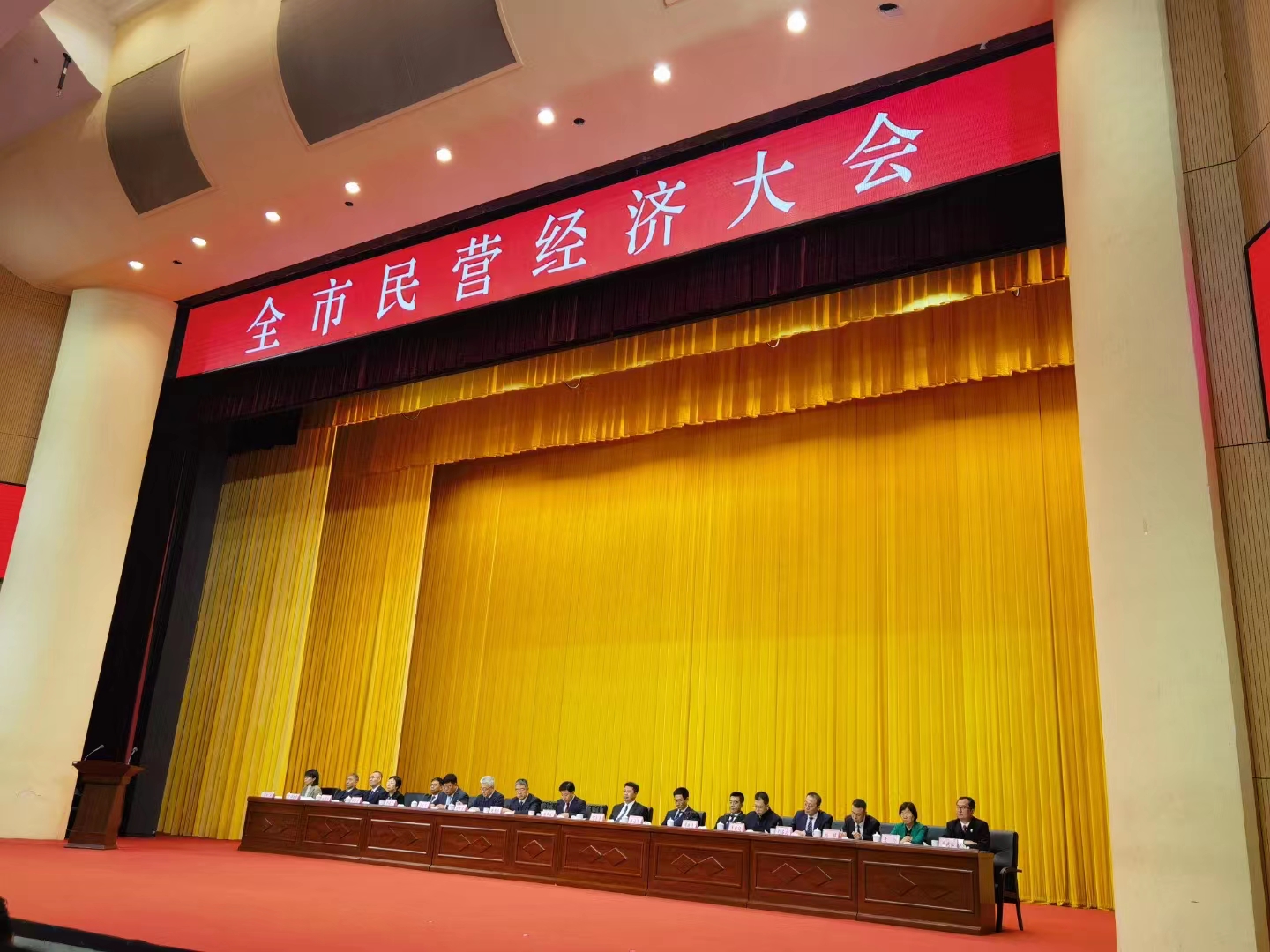 《全市民營經(jīng)濟大會》暨2023年度民營企業(yè)納稅十強表彰大會在葫蘆島市文化宮隆重召開，董事長趙立君先生代表集團上臺領獎(圖1)